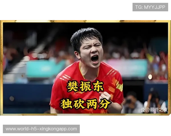 输球不输人！多特教练赛后追着樊振东求合影，多特教练是谁