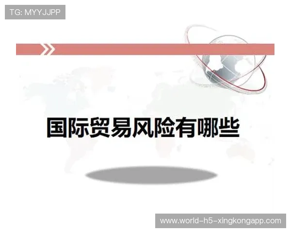 体育IP授权业务的商业扩张与法律风险